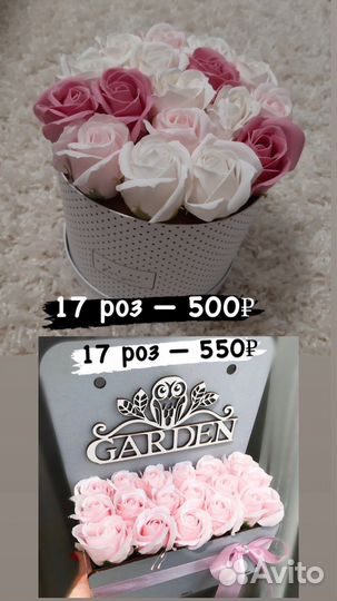 Композиции из мыльных роз