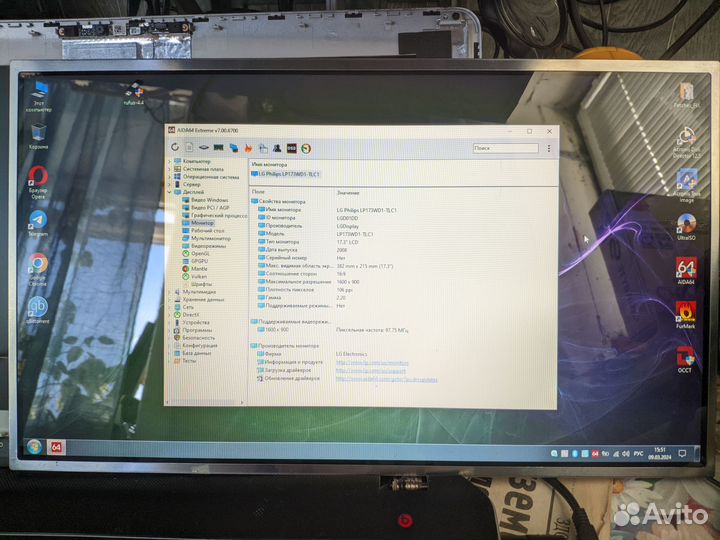 Матрица для ноутбука 17.3 LP173WD1