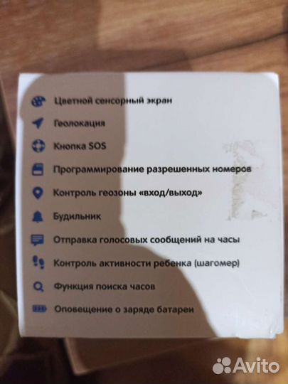 Детские часы с gps