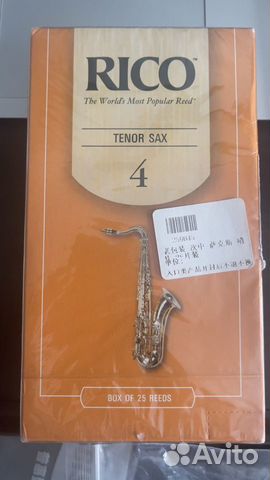 D'addario Rico трости для саксофона тенор RKA2540