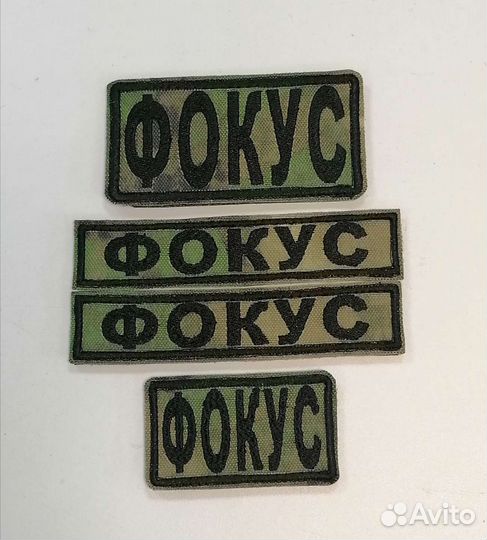 Машинная Вышивка на заказ