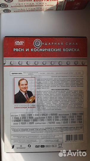 Ударная сила 7 DVD, новые