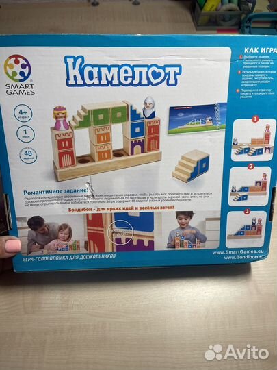Камелот бондибон