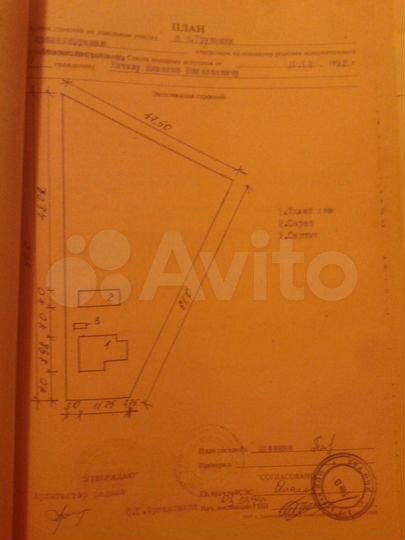 Участок 18,8 сот. (ИЖС)