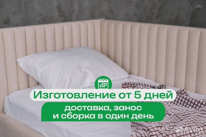 Кровать детская с местом для хранения 90x200