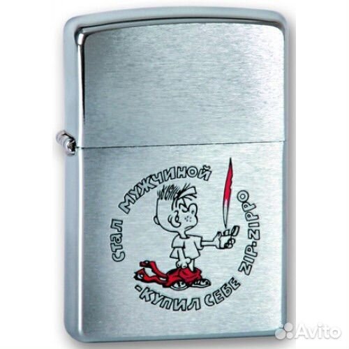 Зажигалка Zippo 200 Мальчик