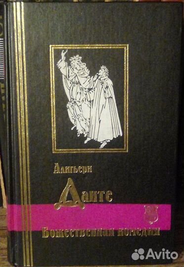 Книги элитных серий