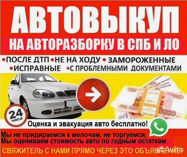 Замок двери задней правой Subaru Impreza 3 G12