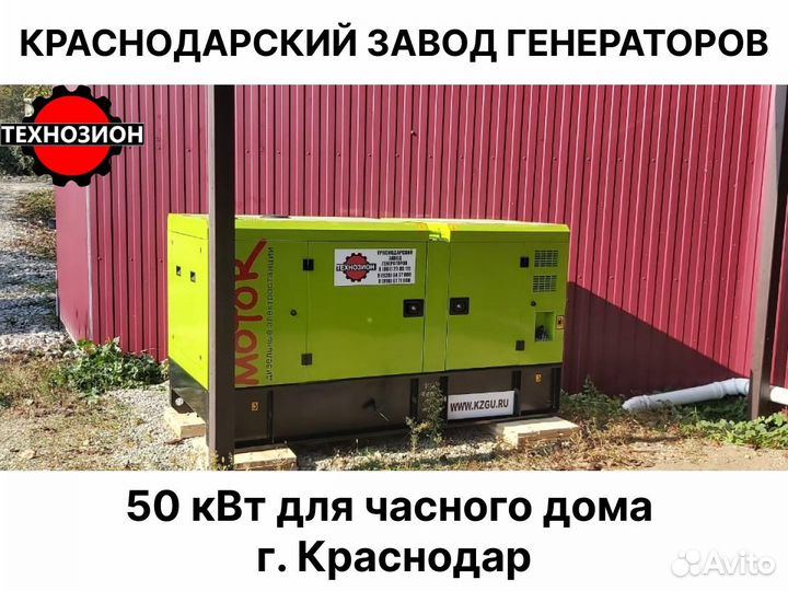 Дизельный генератор 200 кВт