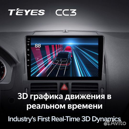 Магнитола Teyes CC3 6/128 Mercedes C-class W204