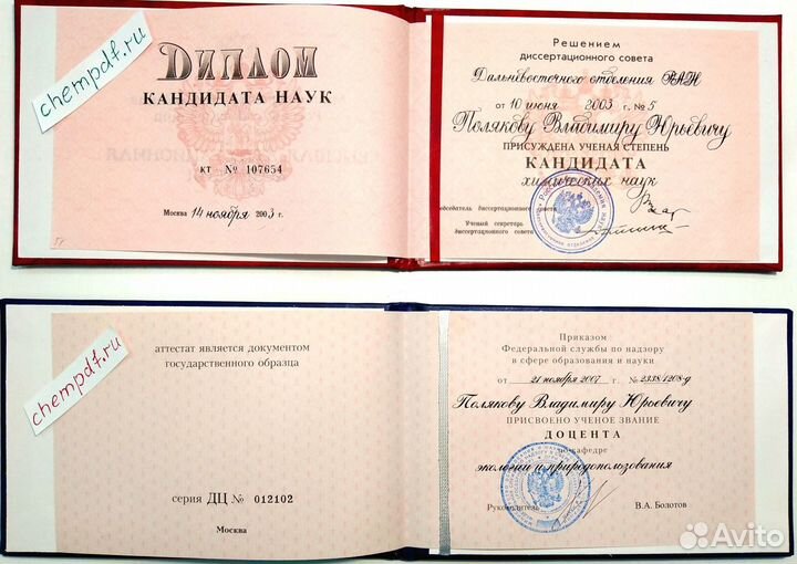 Репетитор по химии егэ