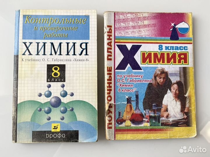 Учебники и учебные пособия