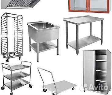 Выкуп ресторанного оборудования