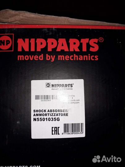 Стойки амортизаторов