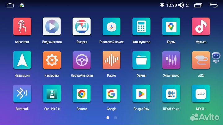 Штатная магнитола для BYD F3 mekede 2294-5683 9 дю