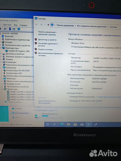 Ноутбук Lenovo E31 i3+SSD +гарантия