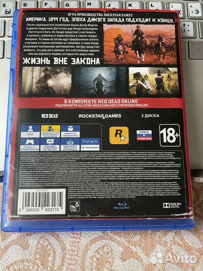 Red dead redemption 2 ps4 диск