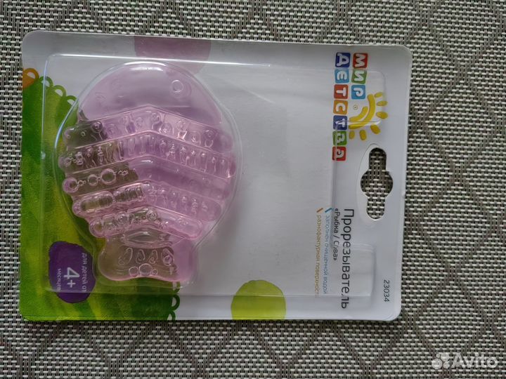 Принадлежности для малыша