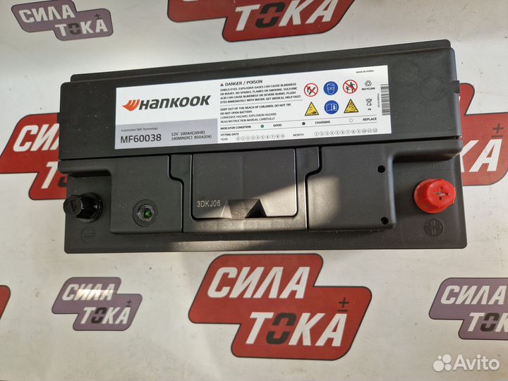 Аккумулятор Hankook 100 на Toyota Hilux