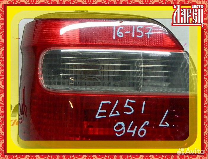 Стоп-сигнал Toyota Corolla II, Corsa, Tercel 1N-T