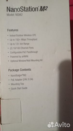 Точка Wifi Ubiquiti NanoStation M2 NSM2