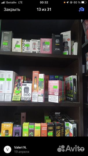 Продаю готовый бизнес