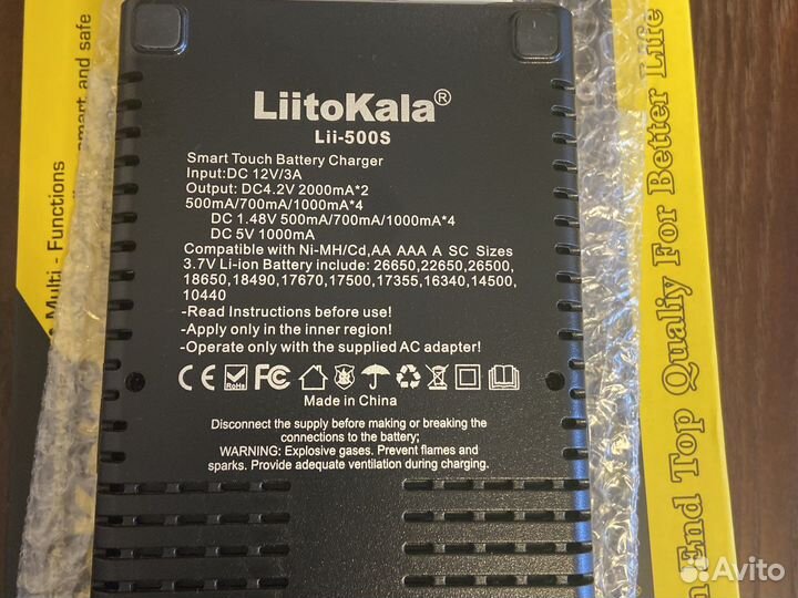 Зарядное устройство liitokala Lii 500s