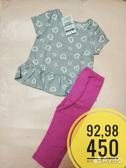 Костюмы с лосинами новые