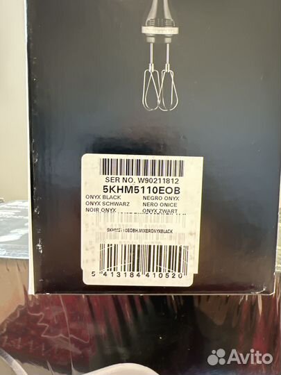 Kitchenaid миксер