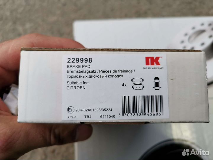 Тормозные диски/колодки Peugeot Traveller