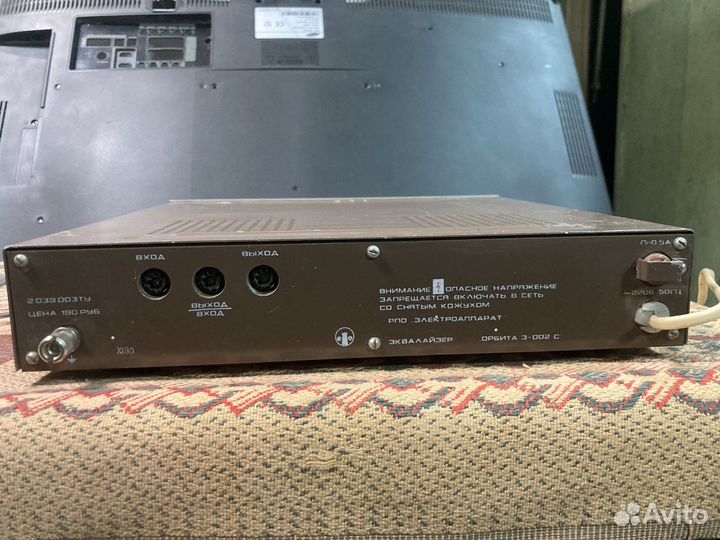 Орбита Э-002С