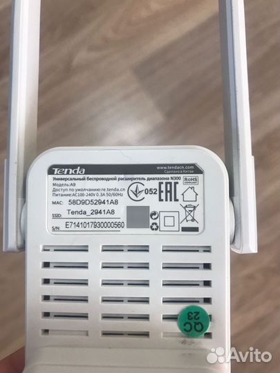 Усилитель Wi-Fi сигнала