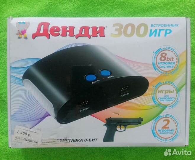 Игровая приставка денди