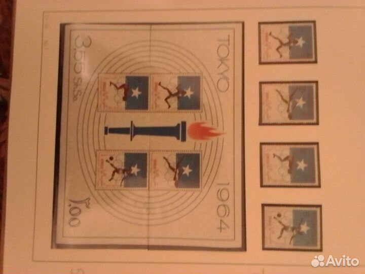 Альбом почтовые марки