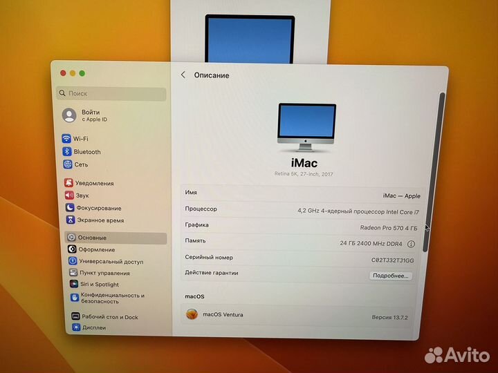 iMac 27 2017 5K i7 Radeon Pro 570 4gb