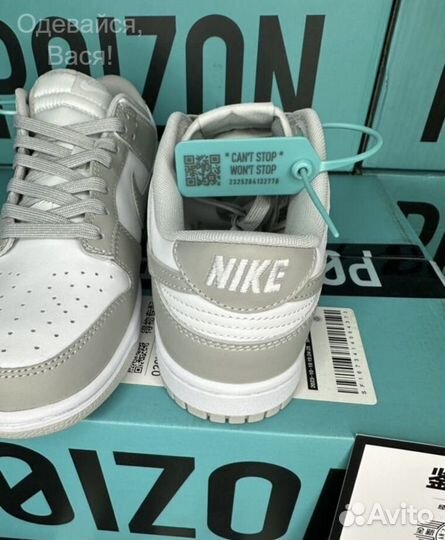 Кроссовки nike sb dunk low grey fog