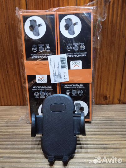 Держатель для телефона