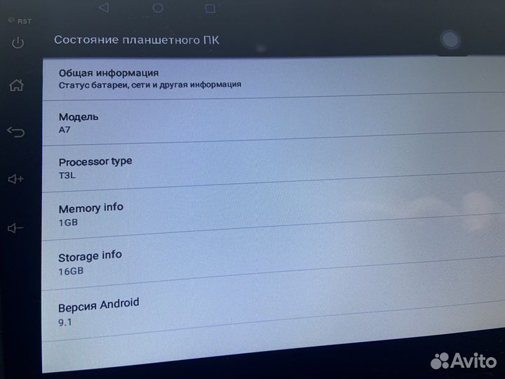 Автомагнитола бу