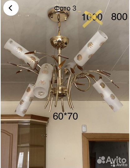 Светильники, Люстры бу