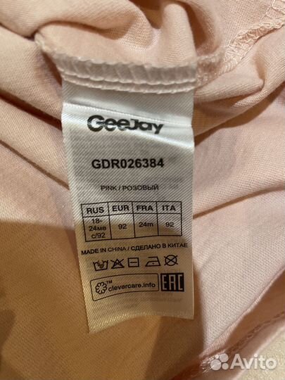 Платье для девочки