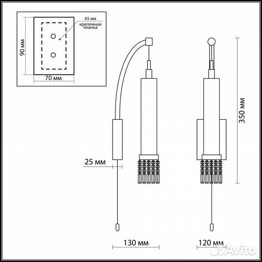 Настенный светильник бра