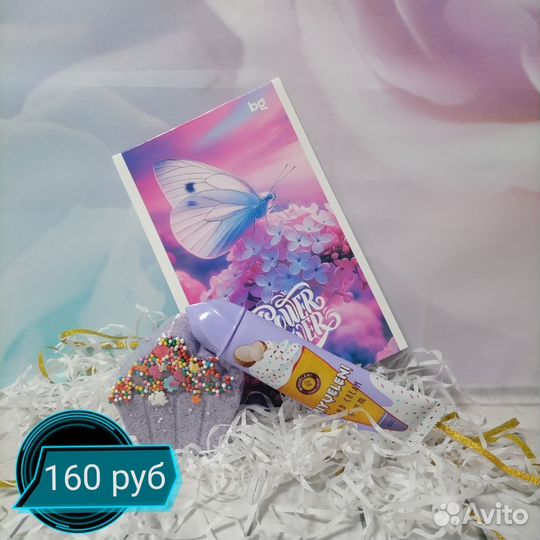 Подарки для коллег