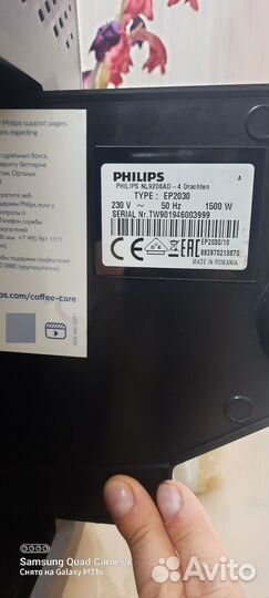 Кофемашина Philips ep 2030/10