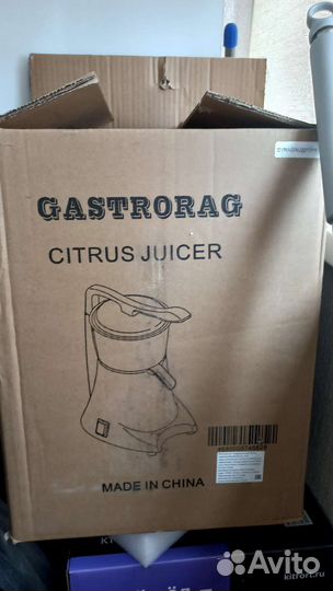 Соковыжималка для цитрусовых электрическая