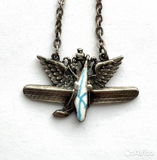 Жетон воздушный флот. Серебро 84 пробы