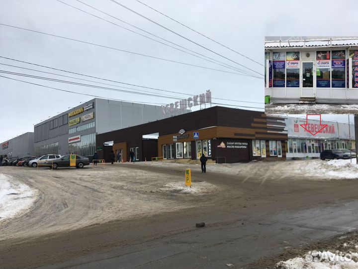 Ватрушка 90 см Тюбинг 