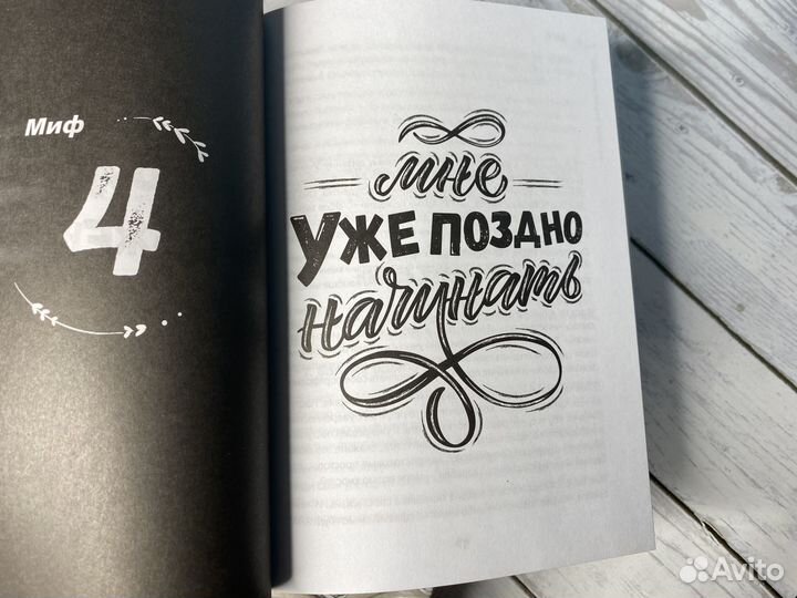 Книги Заработок в интернете