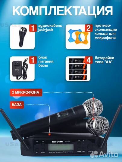 Микрофон для конференций Shure glxd4, черно-серый