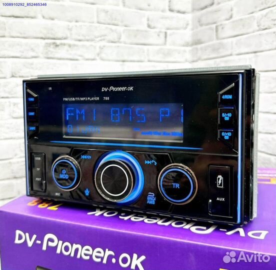 Магнитола 2 din pioneer 788 процессорная (Арт.6467