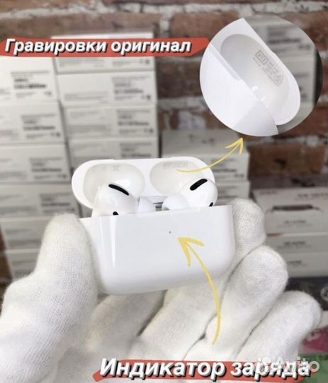 AirPods Pro New (2023)